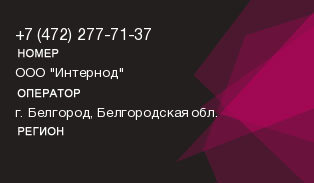 4722777137